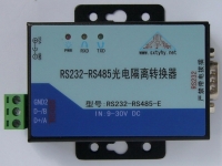 有源RS232转RS485-E工业级光电隔离转换器