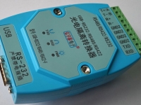 USB转RS232/422/485全功能增强型光电隔离串口转换器FT232 ±12V信号