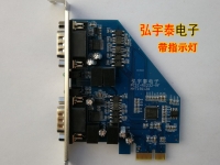 PCIE-RS232(AX99100)双口全光电隔离双串口卡