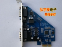 PCIE-RS232(AX99100)单口全光电隔离双串口卡