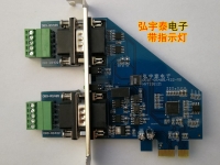 PCIE-RS485/422(AX99100)单口全光电隔离双串口卡