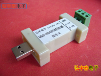 USB2.0转RS485-B(工业级、600W防雷保护)