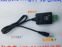 USB2.0转RS485-G光电隔离转换器带指示灯