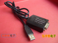 USB-RS232-C真正的全功能增强型DB9针串口 PLC编程用
