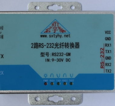 工业级 2路RS232 转光纤转换器 收发器 单模双纤 FC圆口 600W防雷